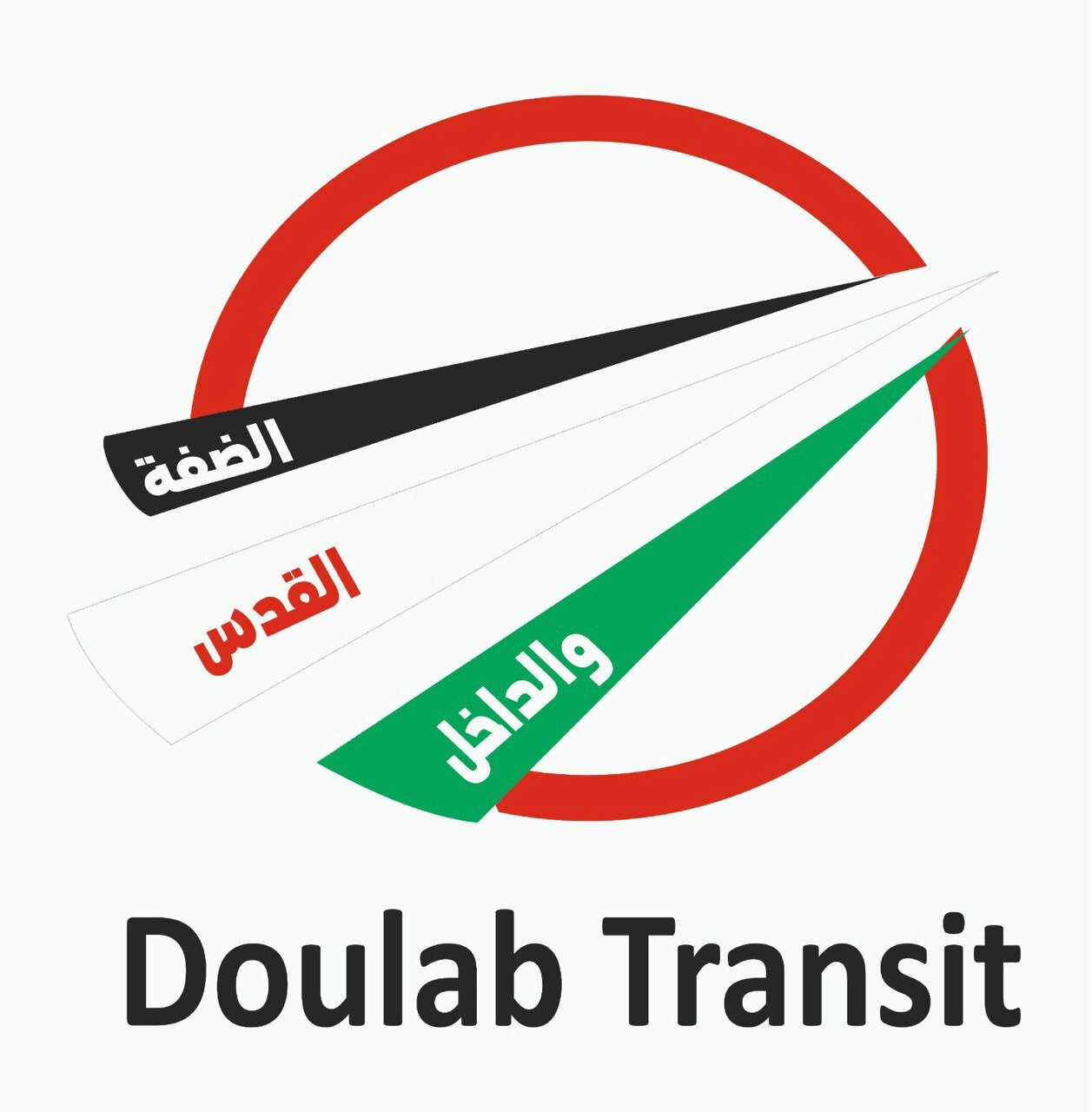 Doulab Transit 